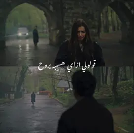 قولولي ازاي 💔