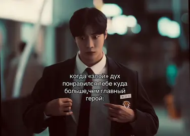 he’s so fine #kdrama #headoverheels #кёнуифея #вверхтормашками #бонсу 
