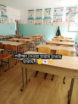 হ্যাঁ আসলেই 😌❤️‍🩹 . . . #foryou #foryoupageofficiall #foryou #unfrezzmyaccount #ViralVideo 