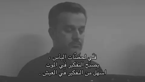 #باسم_الكربلائي 