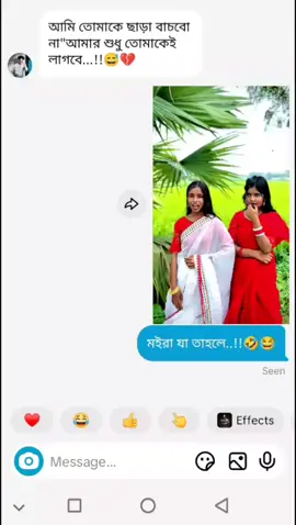 আরে তুমি সেই না একটা পর আরেএকটা ধুরো 🙂🙃