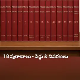 ఇది నా సనాతన ధర్మం గొప్పతనం హరే కృష్ణ హరే రామ 🙏🙏🚩🚩