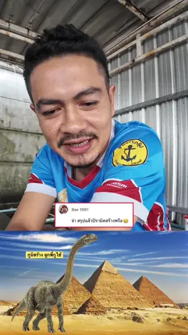 #จ่าพาก 