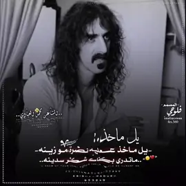 #لاَيك متآبعه آكسبلورررررآلعزاز لقطه فائقة الجوده العاليه آلعزاز آلغوالي فدوه رآحتلكم  وآشكرن علآ تفآعل  #المصمم فلوحي✌ 🚸🎬🎵✌🔥🪐#