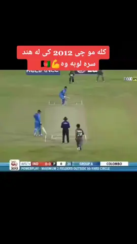 #2012oldMiche?🏏🇦?