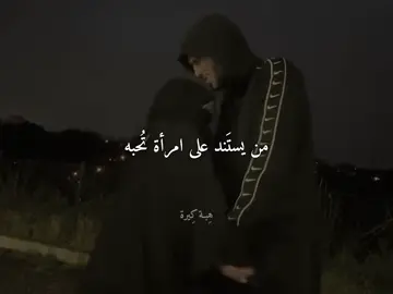 #هِبـة_كِيرة #بدون_موسيقى 