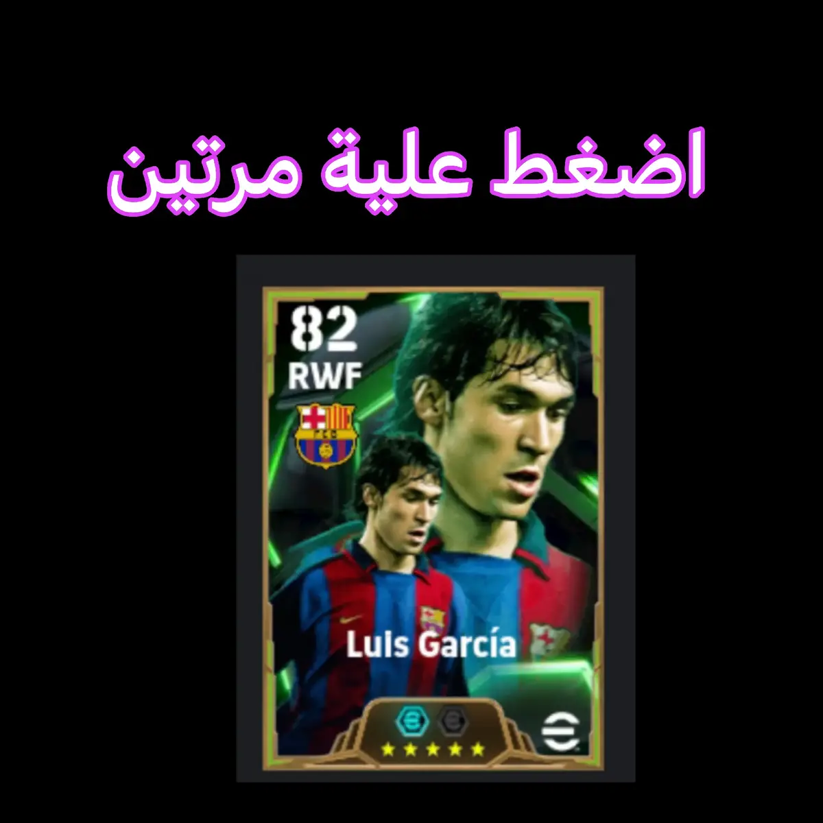 #حجي_فؤاد #ثغرات_قانونيه #بيس #بكجات 