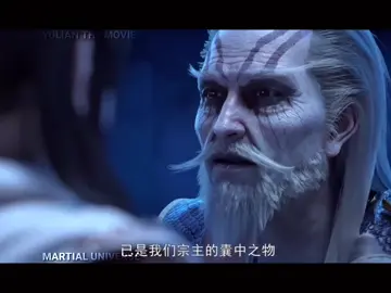 part 59 (martial universe  wu dong qian kun) yt Yulian the movie  #donghua #martialunivese
