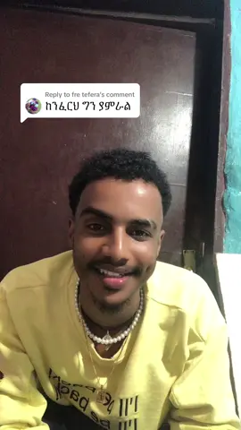 Replying to @fre tefera #ethiopiatiktok🇪🇹🇪🇹 #copylinkx3 #fyppppppppppppppppppppppp #tigraytiktok🇻🇳🇻🇳tigraytiktok #viral_video #eritreantiktok🇪🇷🇪🇷habesha #viral_video #foryoupage #habeshatiktok 