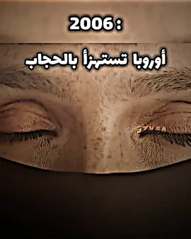 اللاعب الذي صدم الجميع 🤯🔥 #توتي #ايطاليا #دوري_ابطال_اوروبا #تيم_fbi⚡ #كورةالقدم_عشق_لاينتهي #تيم_أيكونز 