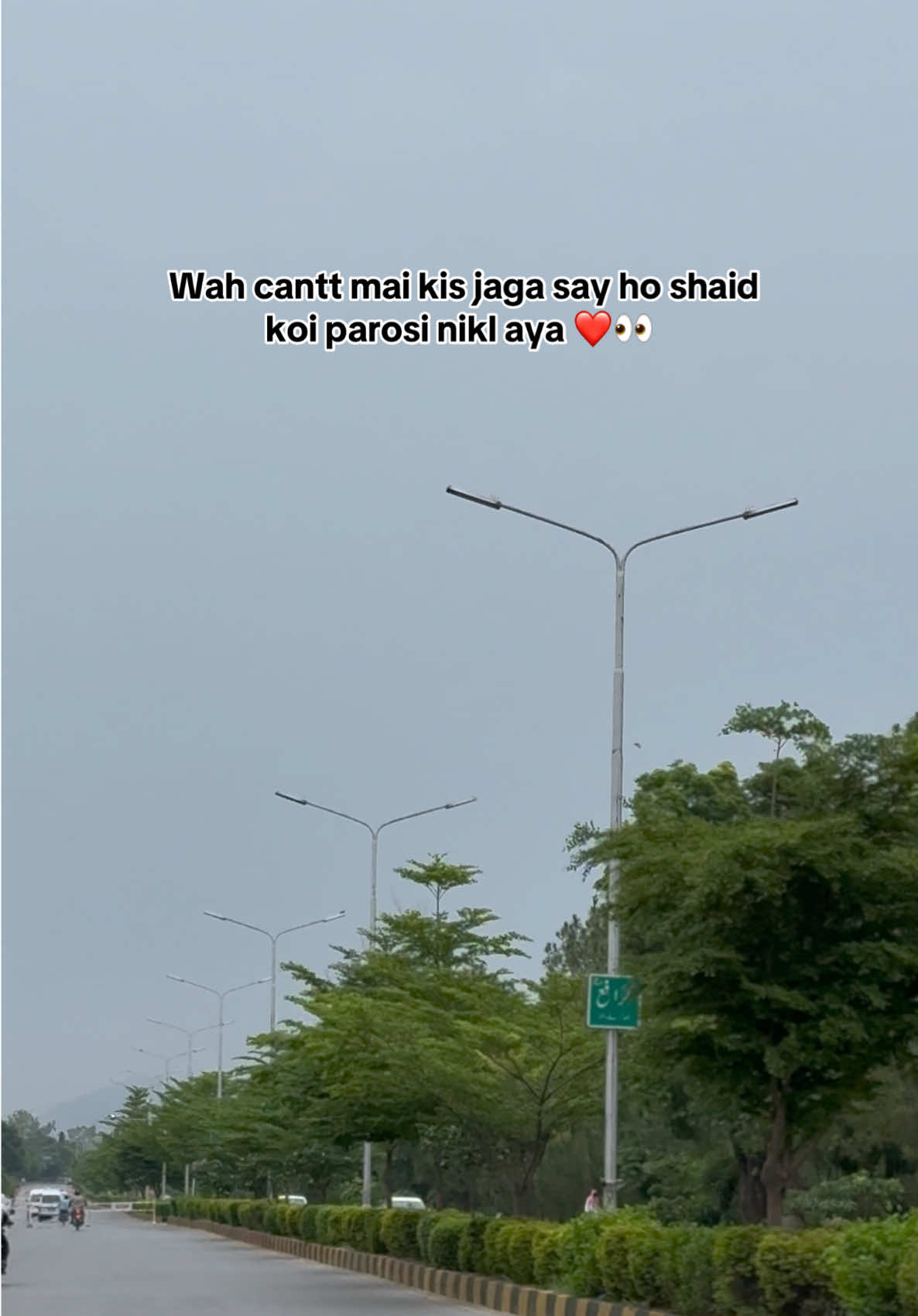 Me 23 area , wah cantt 👀❤️#foryoupage #fyppppppppppppppppppppppp #support #poetrylover #wah?cantt💞💕💞 #wahcanttking #wahcantt #wahcanttandtaxila #poetrylines #trendingreels #foryouu #support#fyppppppppppppppppppppppp #fypシ゚ 