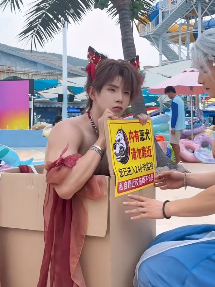 如果有天你家的狗走丢了 我将取而代之  🦊: Xiao Du