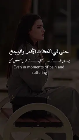 #CapCut #كن_صبورا_في_كل_شيء #هاندا_ارتشيل #حكمه #خواطر 