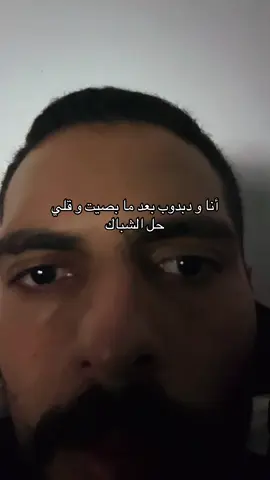 #الشعب_الصيني_ماله_حل😂😂 #ahlaleilaahlanas 