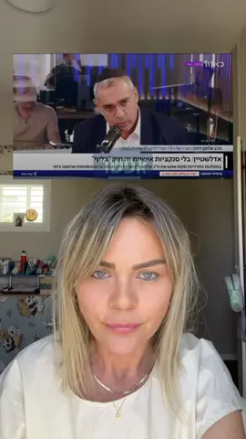 עוד 200 משפחות שכולות? הקואליציה יכולה לעמוד בזה.
