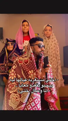 انتو بتعملو زار ولا اي 😂😂#تاكسي_اللي_جاي_من_الحمام😂🕺🏼🕺🏼 #foryou #fyp #viral #bdtiktokofficial 