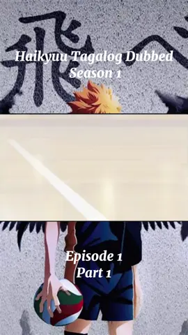 Hikyuu season 1 ep 1 part 1 #haikyuu #anime #animefyp 