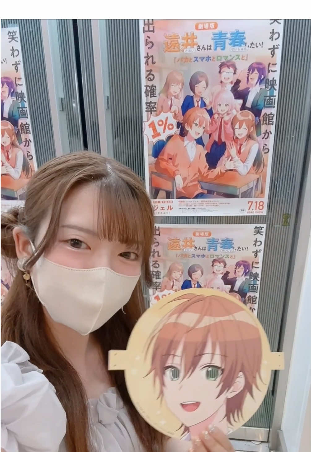 劇場版遠井さんの舞台挨拶付き先行上映会に行ってきたよ🍿🎬🧡ྀིずっっと楽しみにしてたから一足先に見れて嬉しすぎた！！本当にいろんな角度から笑かしにくるし、でも泣くシーンも何度もあってこんな素敵な映画を作り上げてくれた推しと関係者の皆さまに大感謝すぎる！！あとコーヒーにも感謝！☕️笑 #遠井さん #ジェルくん  #推し #推し活 #オタ活