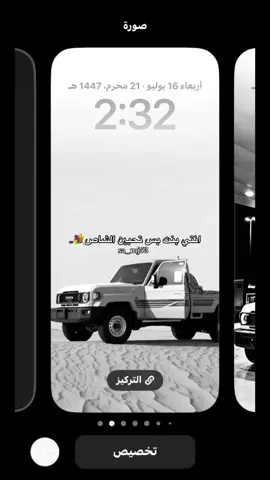 #شاصات_شاص_ #طلعوه_اكسبلورر_فولو #مالي_خلق_احط_هاشتاقات #اكسبلورررر 