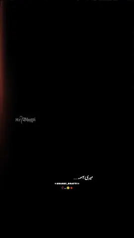 ‏اب کے ٹوٹا ہے تو چین سے بیٹھا ہے ذرا