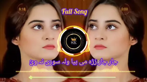 جار جار زڑہ می بیا ولہ سوری نہ وئ #LIVERewards #LIVEIncentiveProgram #foryoupage #sk_typist78 #ladlamaseed8 #viralvideo 