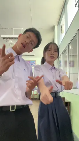 มีความเป้นมิตรนะ