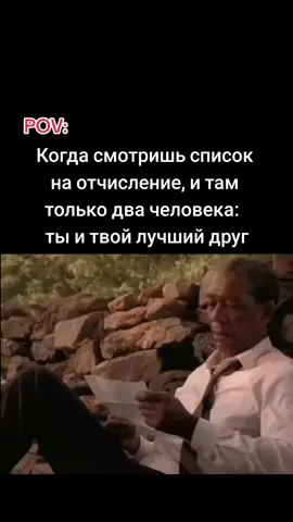 Два гения 