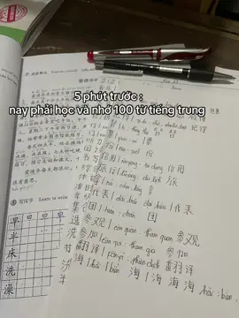 hết cứu 😭 #tiengtrung #hanyubutainan 