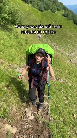 Можна повільніше йти?!?⛰️ #гори #похід #карпати #пішохіднийтуризм #vtcmclub 