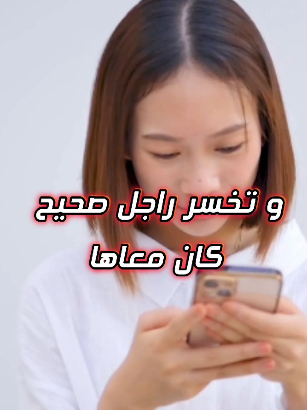 السوشل ميديا فسدت البنات برشة 