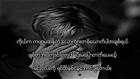 🫀       #foryoupage #lyrics #viewsproblem #foryou #fyp @TikTok 