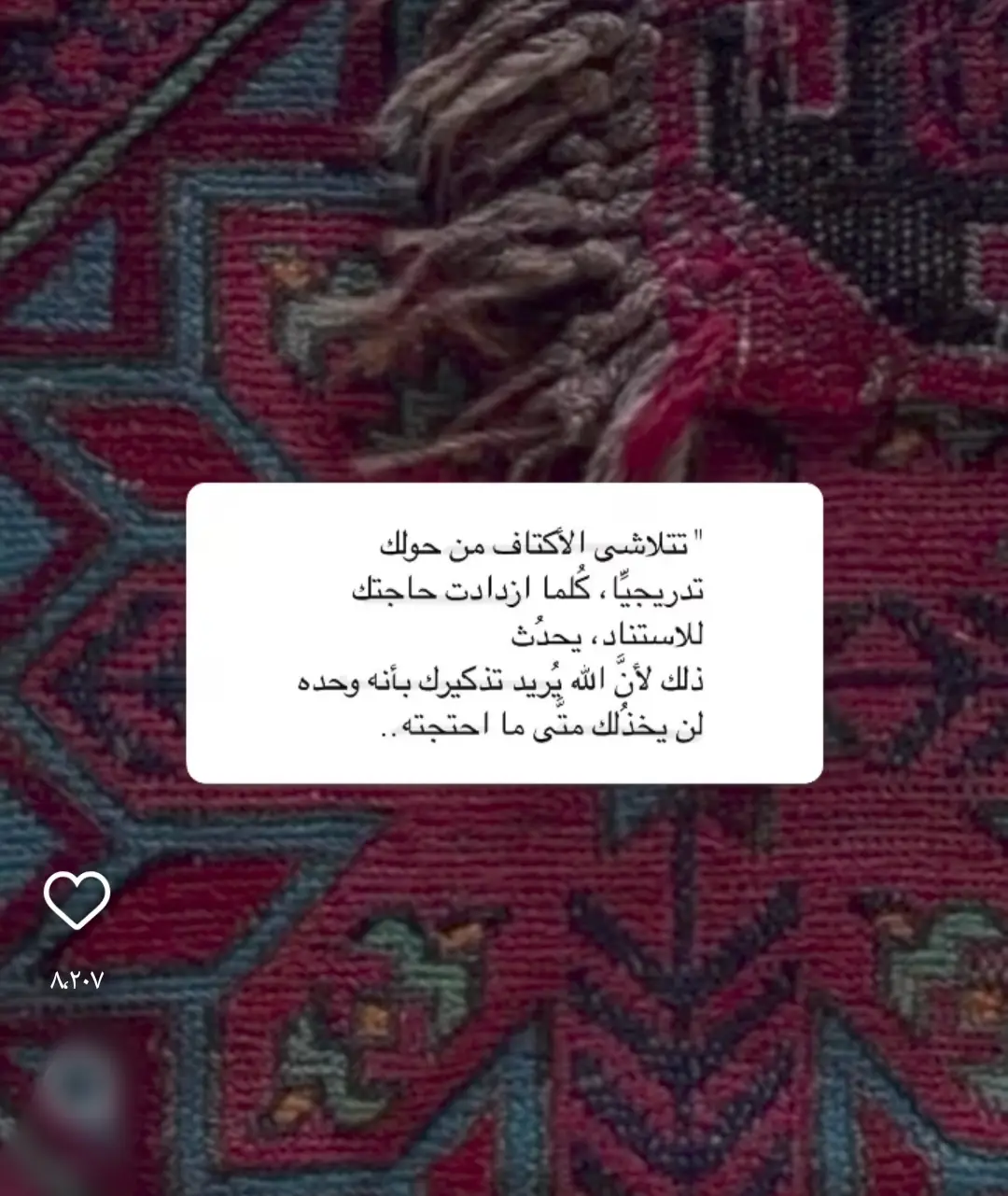 #🦋 