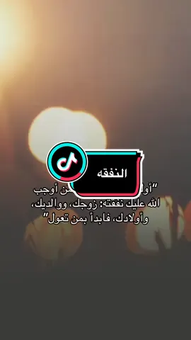 #عبدالهادي_القرني #رسالة_اليوم #مواعظ #اذكروا_الله_يذكركم #اللهم_صل_على_نبينا_محمد #الاستغفار 
