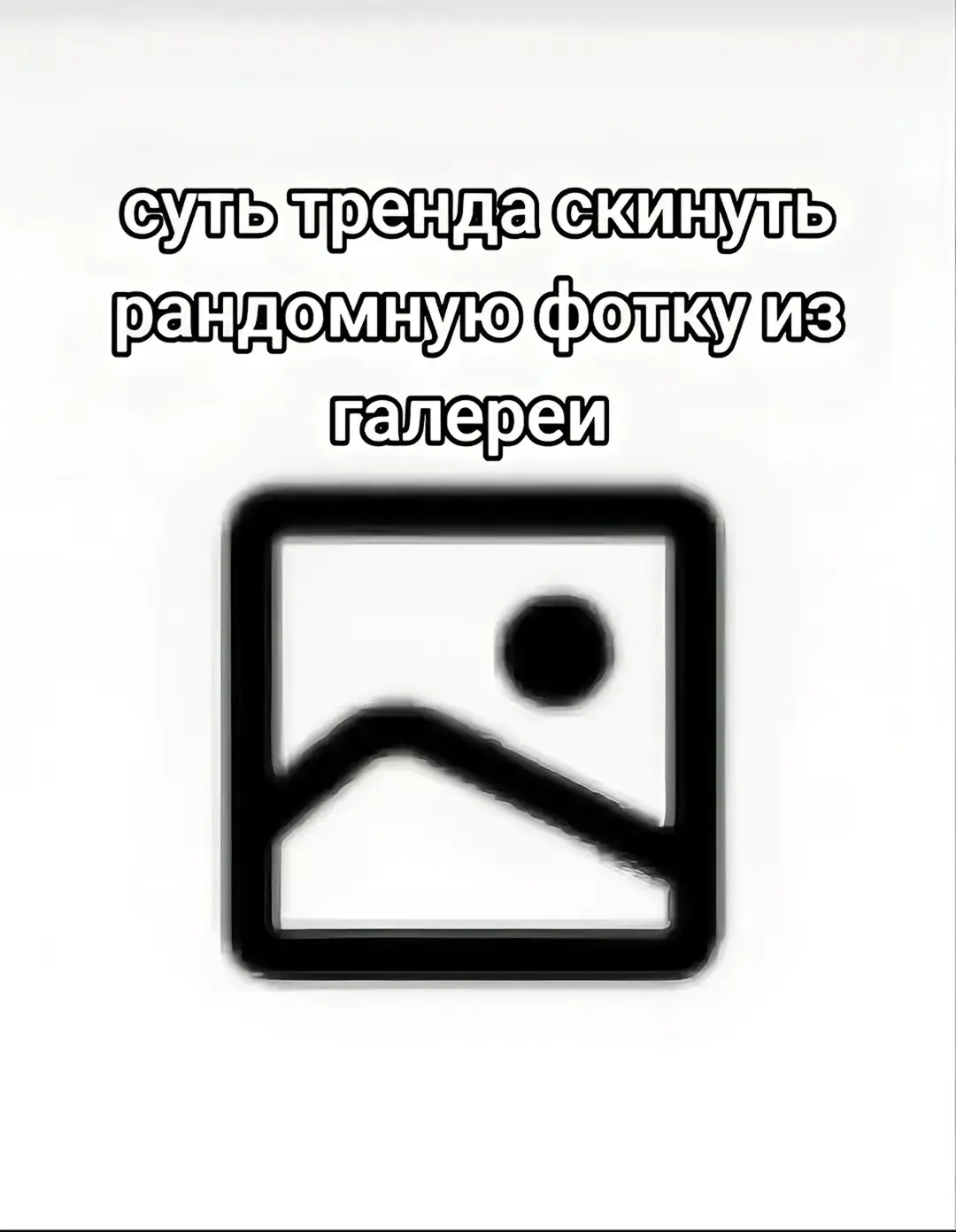 суперселл добавте пин абаюдна штоб кагда типе дизлойк кидали мне я такая ПФФФ абаюненька суперселл добавьте пин абаюдна пжпжпжпжпжпжпжпжпжпж