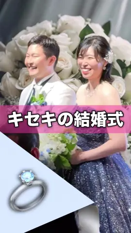 結婚式で起きたキセキ🤵‍♂️🤵‍♀️💓　#カット動画 #美容師 #結婚式 