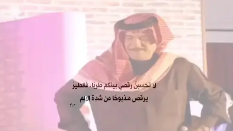 وانا أحبابي عافوني #ياس_خضر #foryou #قديم #explore #edit 