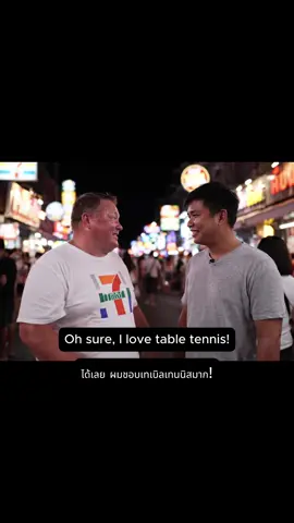 🏓#chadbigbucks #chadinthailand #veo3 