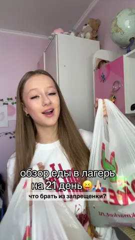 много или мало?вся смена в тгк!