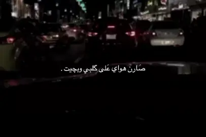 - لم روحَك بِـ روحَك فَترة وتعَدي . #شيعة_الامام_علي_عليه_السلام 