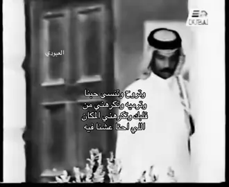 #العبودي__ #viral #fyp #عبادي_الجوهر 