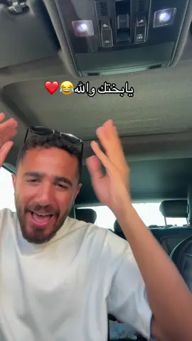 اه والله😂😂 #fyp #makemeviral #fypviral #كريم_لطفى #makemetrend 