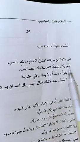 #السلام_عليك_ياصاحبي #ادهم_شرقاوي #💚💚💚 #fyppppppppppppppppppppppp #سوريا_تركيا_العراق_السعودية_الكويت_عمان #الخليج_العربي_اردن_عمان_مصر_تونس_المغرب #اكسبلورexplore 