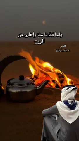 #أكسبلور_شعر_حكم_خواطر 