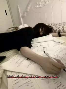 ادني عم توجعنيي😭😭🥲👂 #الدكتورهه غزل👩🏻‍⚕#ان شاء الله غزل تجيب معدل عالي📚😔#طبيبهه المستقبل#2029بانتظاري⌛🩺#طب 🥼🫶🏻#يوما ما🤍🩺#ستكون بدايه اسمي☠️⌛#الطبيبه غزل🥹🥼#تاسعع😭📚#معدل كامل بإذن الله📚📖#اسععى للطب✨🫂
