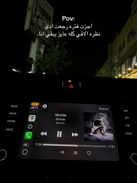 #fyp #foryou #viral #song #shehab #trending 
