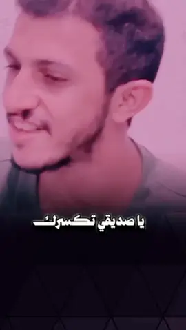 بعض الناس  #قصه #قصيد #تصميم_فيديوهات🎶🎤🎬  بشير شايع 