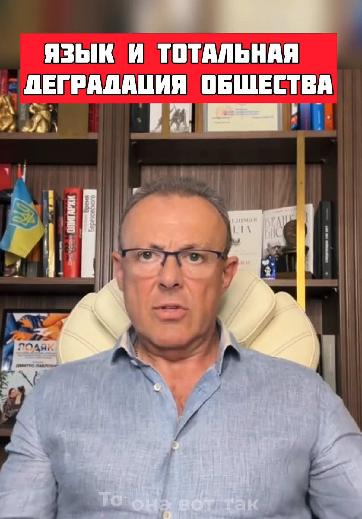 #мандзюк #спивак #язык #культура #политика 