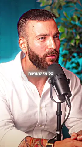אלון מאשים את מתן שהוא שקרן,בנינו כולם יודעים את האמת- מה אתם חושבים?  @מתן ניסטור 💎 Matan Nistor @אלון גונן Alon 
