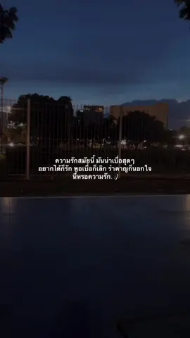 #เธรด #เธรดความรู้สึก #เธรดเศร้า #ยืมลงสตอรีได้น้าาา🕊💗 #foryou 