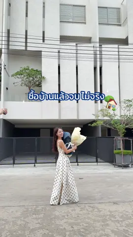 ใครว่าแค่ซื้อบ้านจะง่ายแค่ตรวจบ้านก็พังแล้ว! ทั้งฝุ่น ทั้งแดด ผิวจะไม่ไหวแล้ว แต่รอดเพราะใช้ NIVEA SUPER 10 Glow Perfection สูตรใหม่ 💗💙 แพ็กเกจใหม่ สูตรดีกว่าเดิม✨วิตซี 150 เท่า + กันแดด 5 วันผิวโกลว์ไวจริง @NIVEA THAILAND  #จัดการจุดดำดื้อผิวใสเต็ม10 #NIVEAsuper10